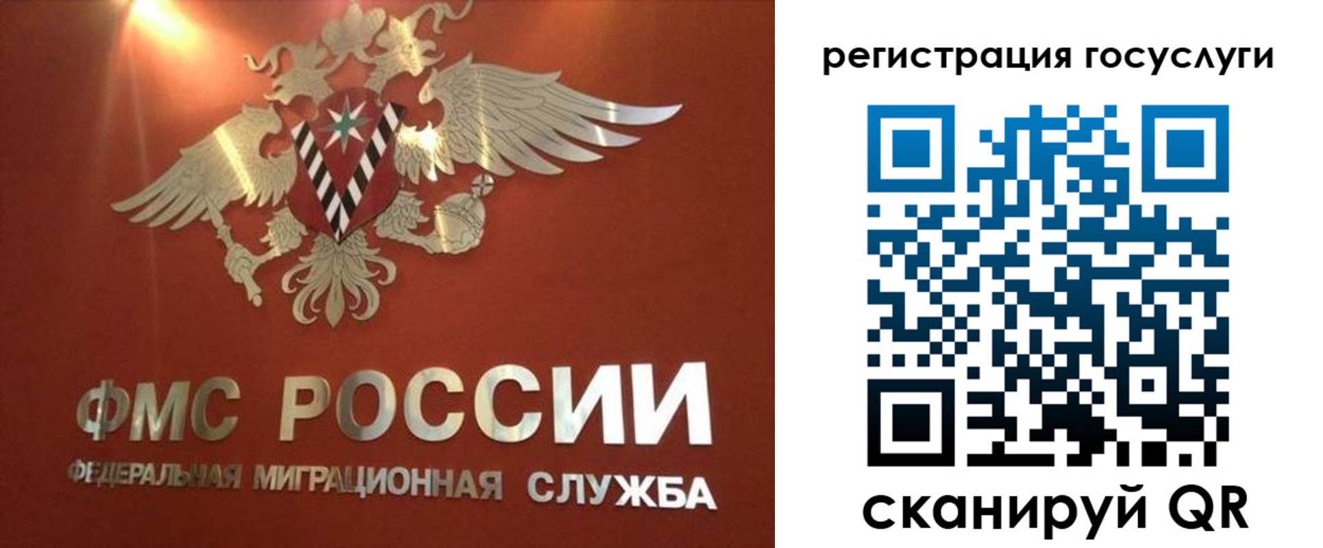 прописка ребенка в Новоуральске