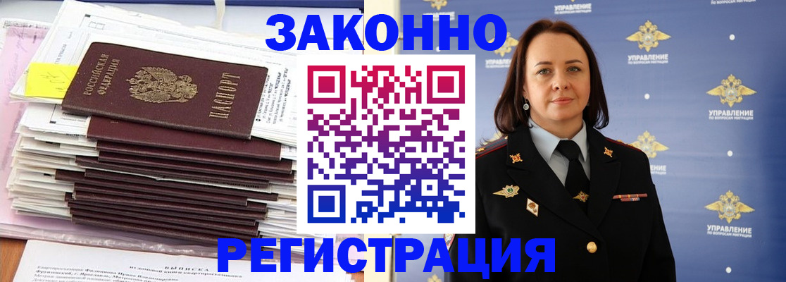 прописка для кредита в Новоуральске