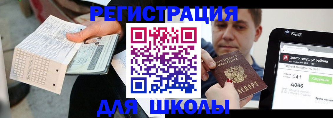 временная прописка в Новоуральске
